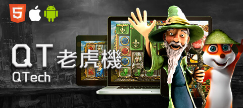 DDYA娛樂城QT老虎機 DDYA娛樂城QT老虎機