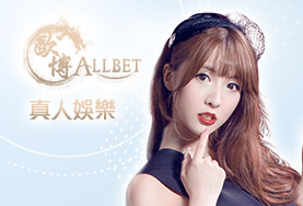 DDYA娛樂城歐博真人 DDYA娛樂城歐博真人