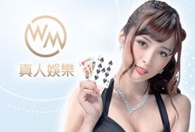DDYA娛樂城WM真人 DDYA娛樂城WM真人