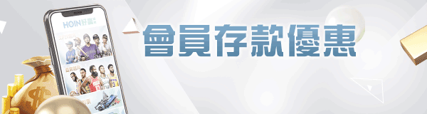 贏家娛樂城 出金穩定快速優惠有很多嗎?經驗談